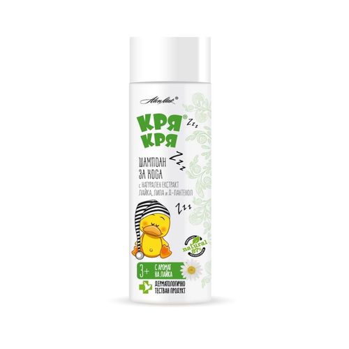 Šampon pro děti s D-pathenolom Quack Quack 200 ml